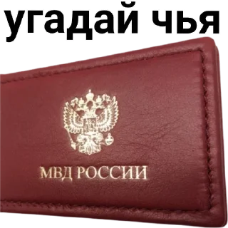 Sticker @wlfrlinks - 4