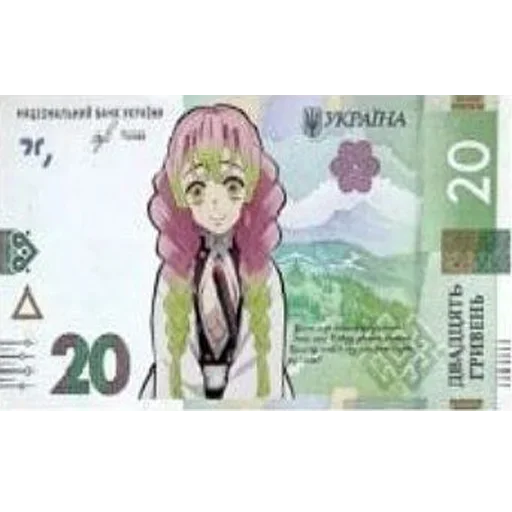 text banknote paper