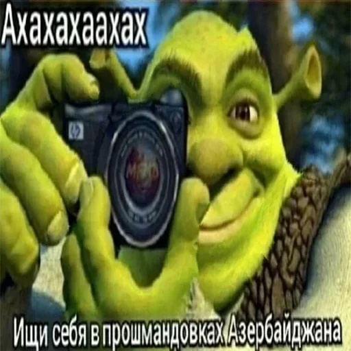 text cartoon screenshot