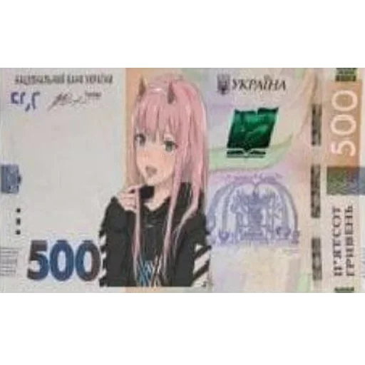 text banknote human face
