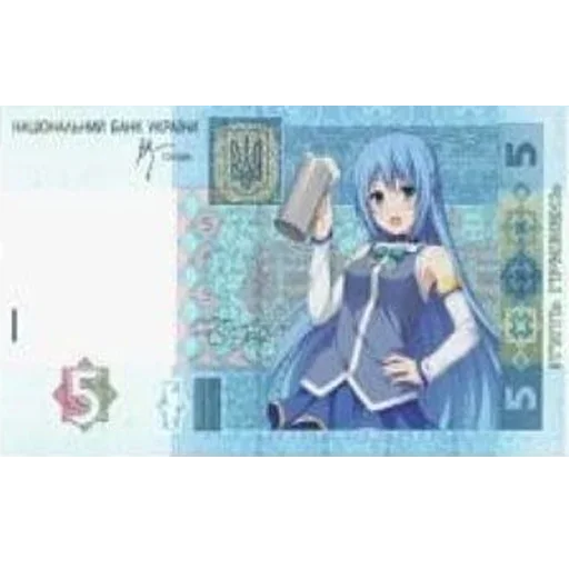 text collectable paper product