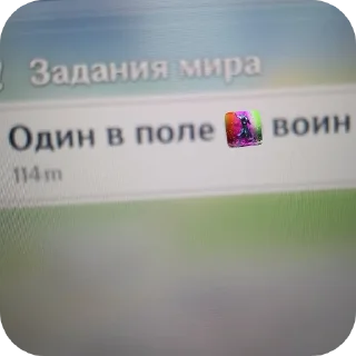 Стикер Рома и его друзья! (2) @gray1488 - 11