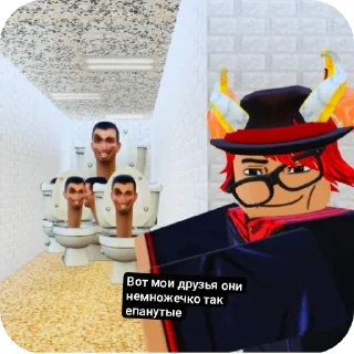 Стикер Рома и его друзья! (2) @gray1488 - 10