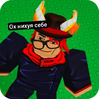 Стикер Рома и его друзья! (2) @gray1488 - 2