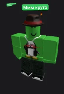 Стикер Рома и его друзья! (2) @gray1488 - 7