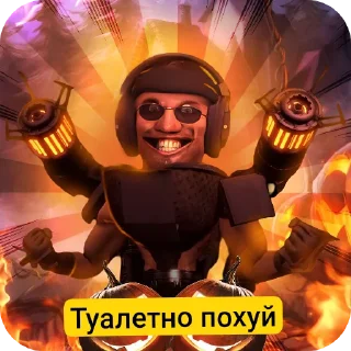 Стикер Рома и его друзья! (2) @gray1488 - 9