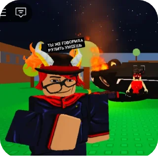 Стикер Рома и его друзья! (2) @gray1488 - 3