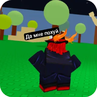 Стикер Рома и его друзья! (2) @gray1488 - 8