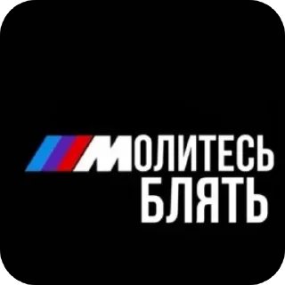 Sticker @St1kersG   a.k.a the meaning of life - 6