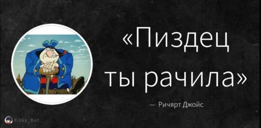 Sticker sticks_4_chat_by_TgEmodziBot - 1