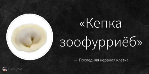 Стикер sticks_4_chat_by_TgEmodziBot - 1