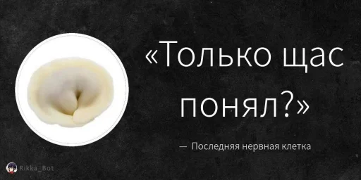 Sticker sticks_4_chat_by_TgEmodziBot - 1