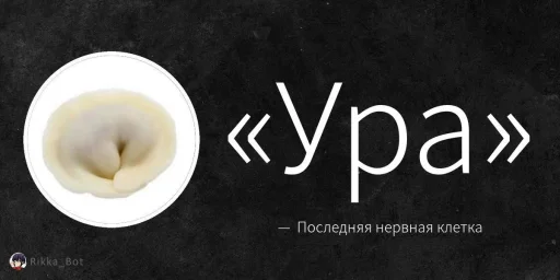 Sticker sticks_4_chat_by_TgEmodziBot - 1