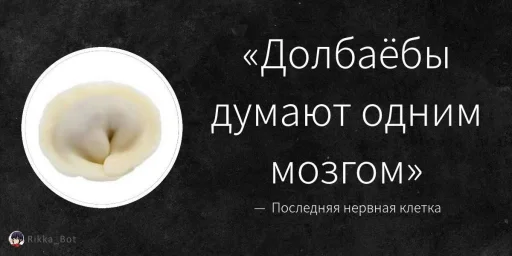 Sticker sticks_4_chat_by_TgEmodziBot - 1