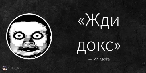 Стикер sticks_4_chat_by_TgEmodziBot - 1