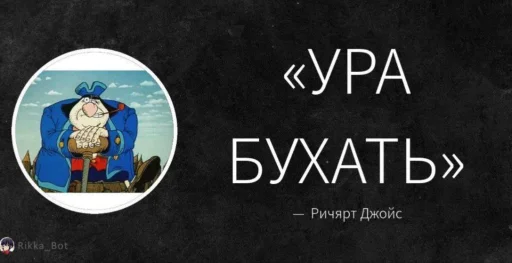 Стикер sticks_4_chat_by_TgEmodziBot - 1