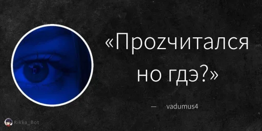 Sticker sticks_4_chat_by_TgEmodziBot - 1