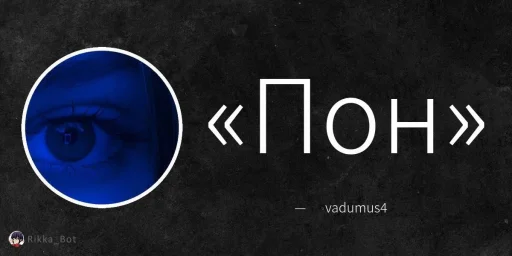 Sticker sticks_4_chat_by_TgEmodziBot - 1