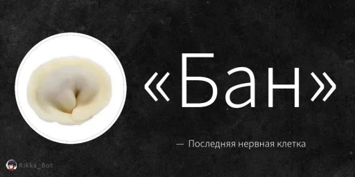 Sticker sticks_4_chat_by_TgEmodziBot - 1