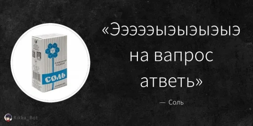 Sticker sticks_4_chat_by_TgEmodziBot - 1