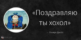 Стикер @TgEmodziBot ♧◇♤♡𝕾𝖔𝖉𝖗𝖚𝖟𝖍𝖊𝖘𝖙𝖛𝖔 #𝖘𝖆𝖛𝖊𝖍𝖔𝖎4♡♤◇♧ чат - 1