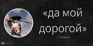 Стикер @TgEmodziBot ♧◇♤♡𝕾𝖔𝖉𝖗𝖚𝖟𝖍𝖊𝖘𝖙𝖛𝖔 #𝖘𝖆𝖛𝖊𝖍𝖔𝖎4♡♤◇♧ чат - 11