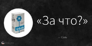 Стикер @TgEmodziBot ♧◇♤♡𝕾𝖔𝖉𝖗𝖚𝖟𝖍𝖊𝖘𝖙𝖛𝖔 #𝖘𝖆𝖛𝖊𝖍𝖔𝖎4♡♤◇♧ чат - 2