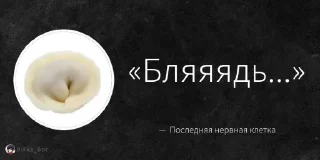Стикер @TgEmodziBot ♧◇♤♡𝕾𝖔𝖉𝖗𝖚𝖟𝖍𝖊𝖘𝖙𝖛𝖔 #𝖘𝖆𝖛𝖊𝖍𝖔𝖎4♡♤◇♧ чат - 9
