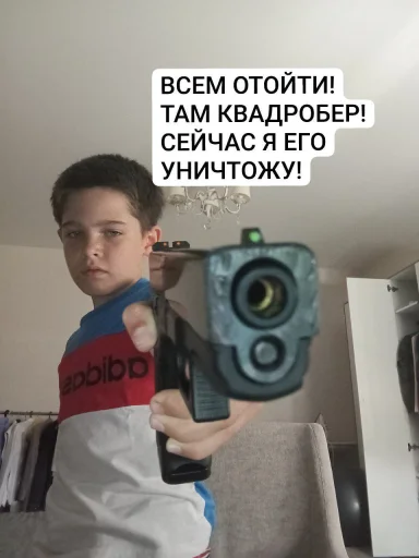 Anti-КВД @TgEmodziBot - 