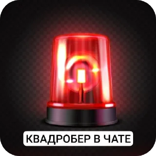 Sticker Anti-КВД @TgEmodziBot - 10