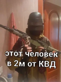 Sticker Anti-КВД @TgEmodziBot - 6
