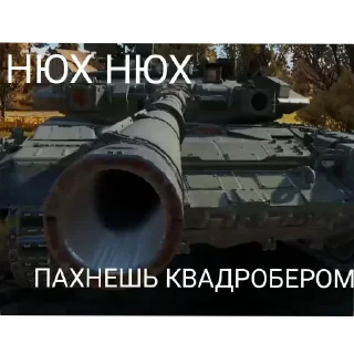 Sticker Anti-КВД @TgEmodziBot - 2