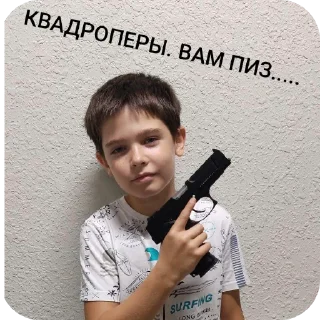 Sticker Anti-КВД @TgEmodziBot - 1