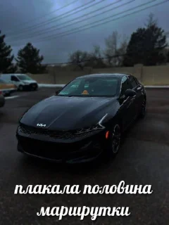 Sticker Kia @MoiStikiBot - 3