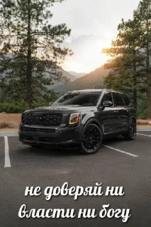 Sticker Kia @MoiStikiBot - 2