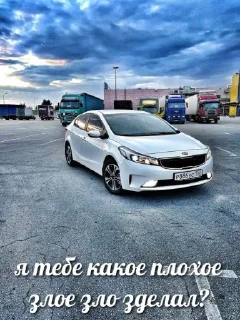 Sticker Kia @MoiStikiBot - 10