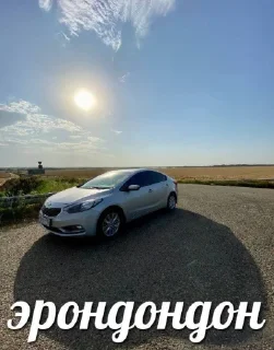 Sticker Kia @MoiStikiBot - 9