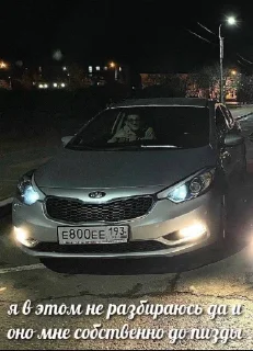 Sticker Kia @MoiStikiBot - 6