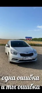 Sticker Kia @MoiStikiBot - 5