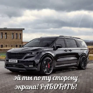 Sticker Kia @MoiStikiBot - 7