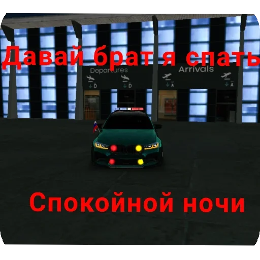 Sticker sticks_VIRUS_by_TgEmodziBot - 1