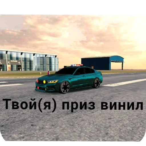 Стикер sticks_VIRUS_by_TgEmodziBot - 1