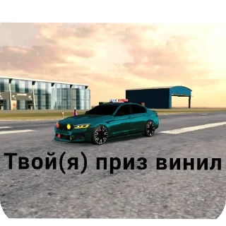 Sticker Подпишис👉 @VIRUS_CPM - 1