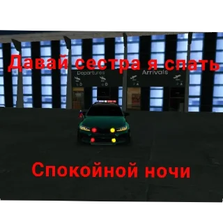 Sticker Подпишис👉 @VIRUS_CPM - 7