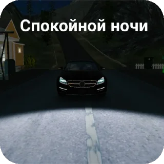 Sticker Подпишис👉 @VIRUS_CPM - 2