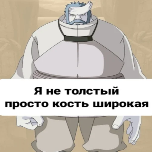 Sticker sticks_by_koshak - 1