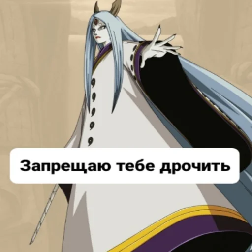 Sticker sticks_by_koshak - 1