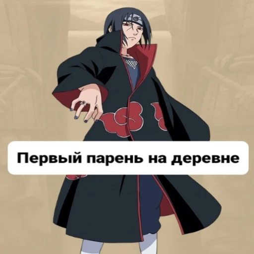 Sticker sticks_by_koshak - 1