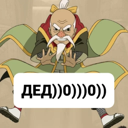 Sticker sticks_by_koshak - 1