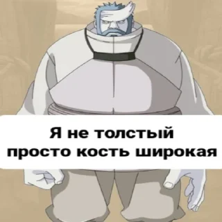 Sticker Тени пика от Кошака - 10